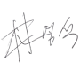 Haesung DS Co., Ltd. CEO